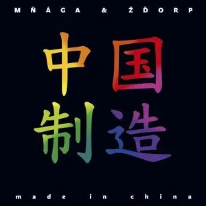 Mňága a Žďorp - Made In China (LP)